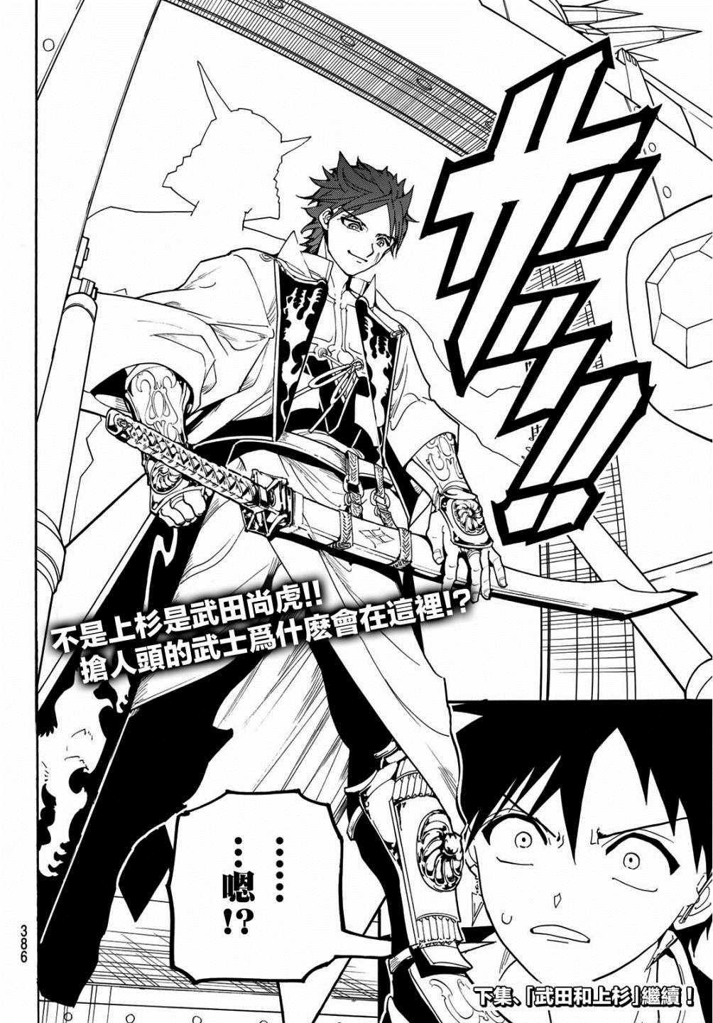 第47话