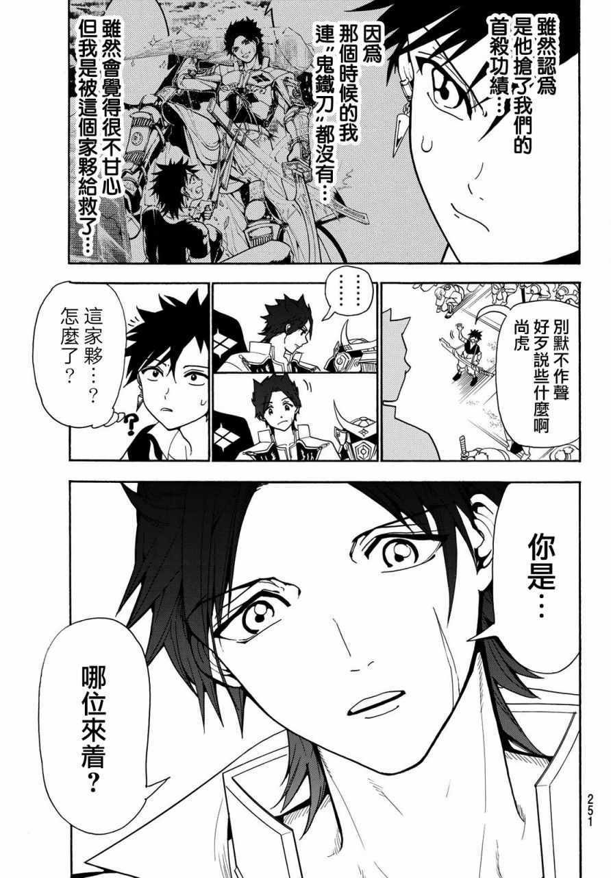 第48话