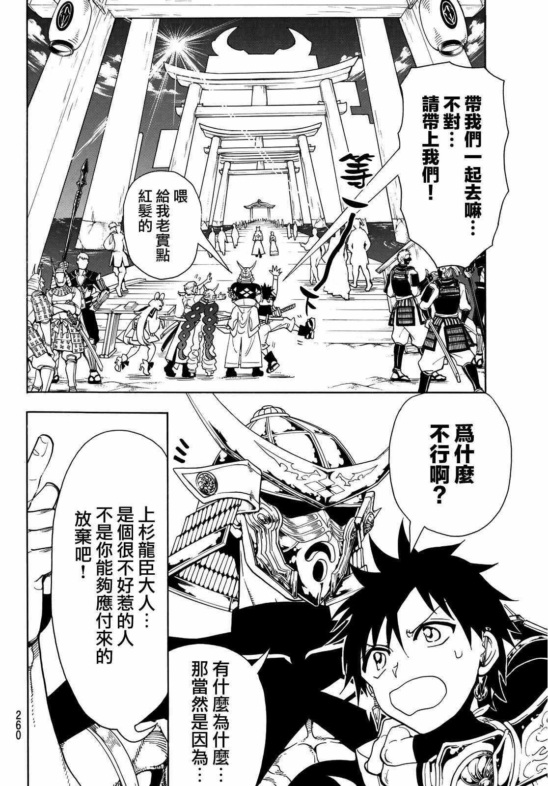 第48话
