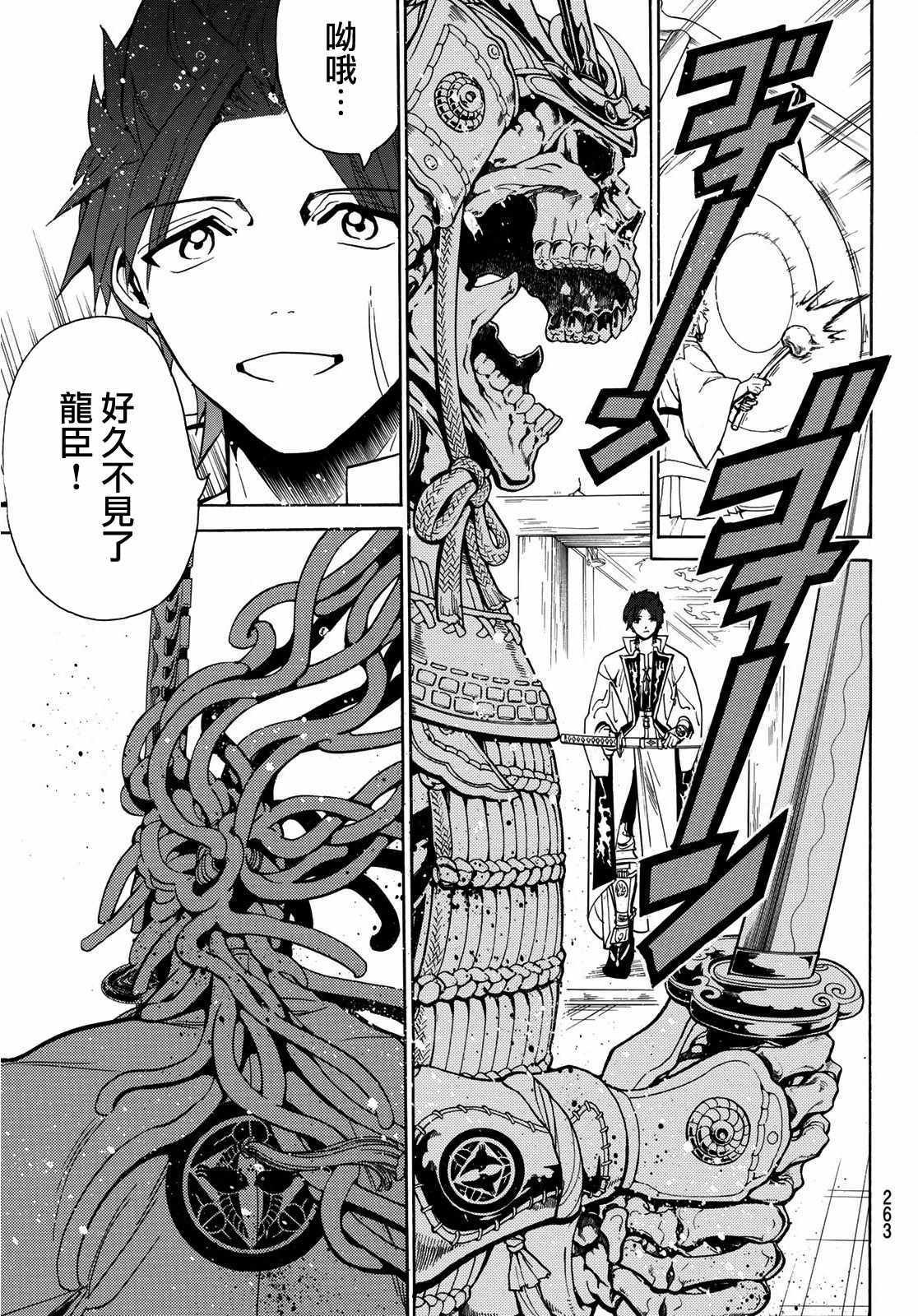 第48话