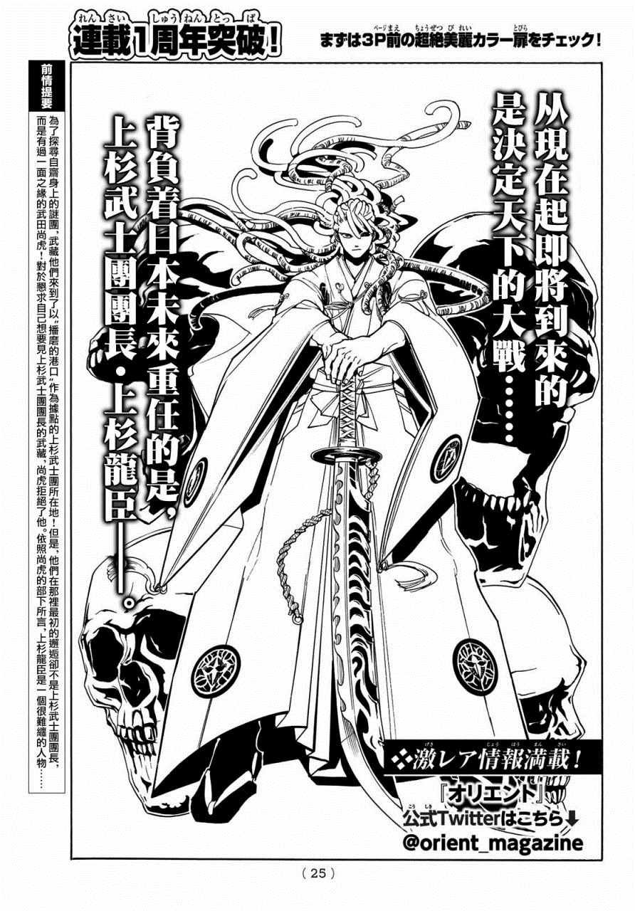 第49话