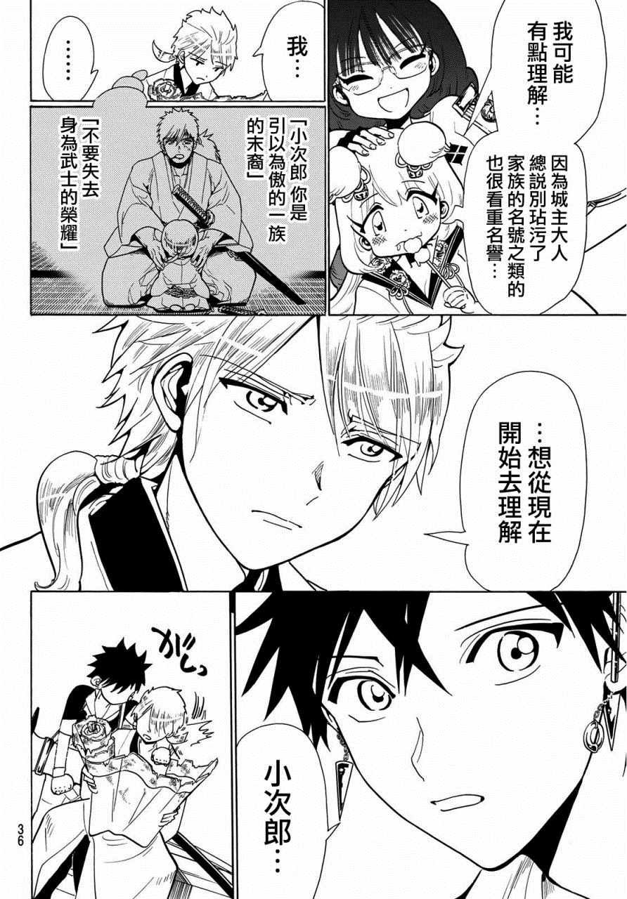 第49话