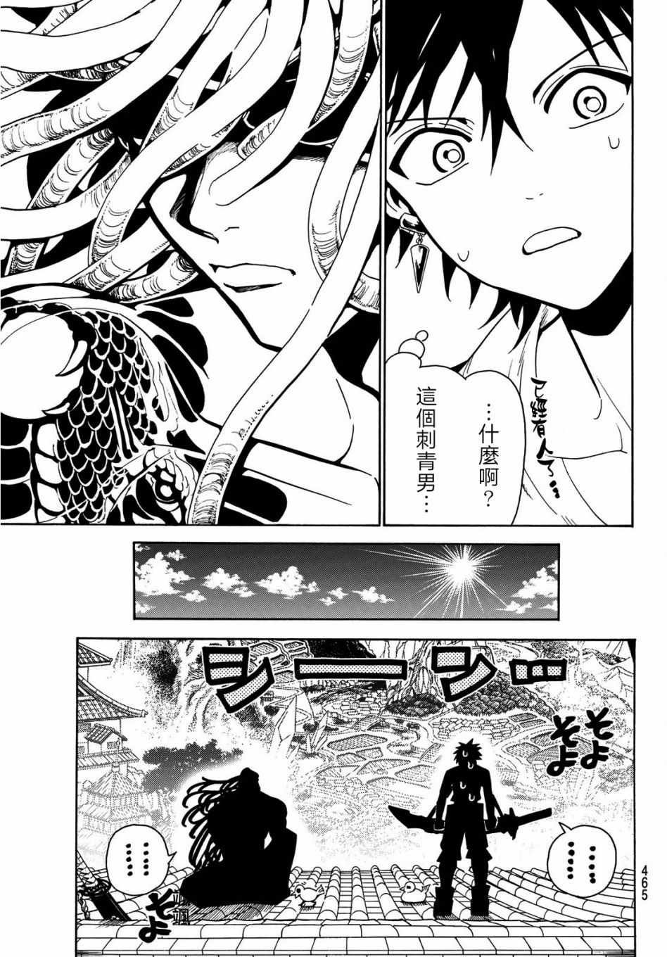 第50话
