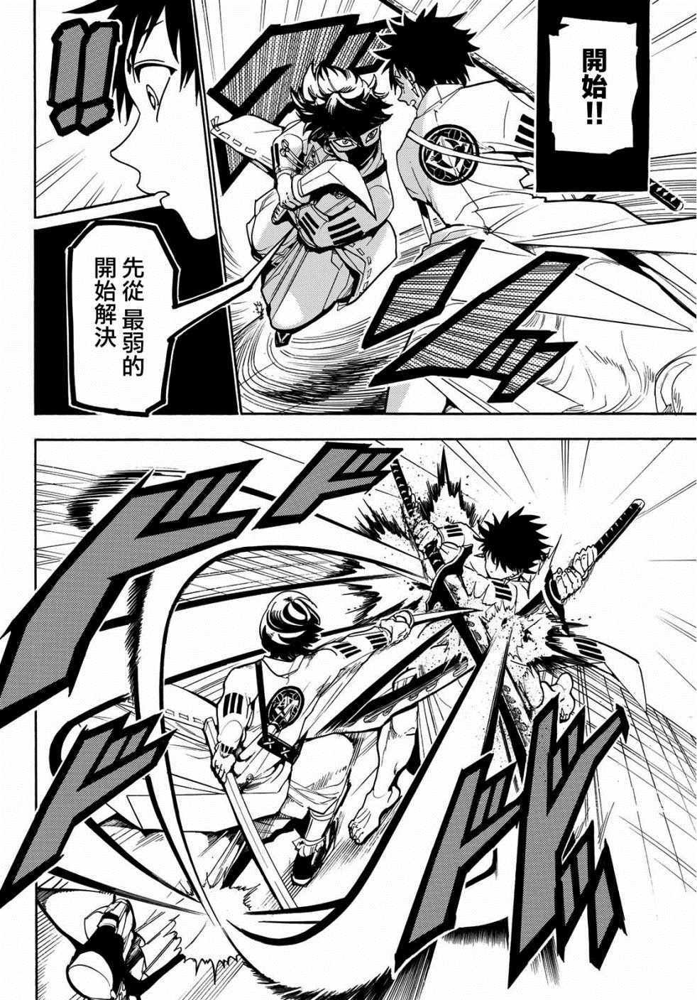 第52话