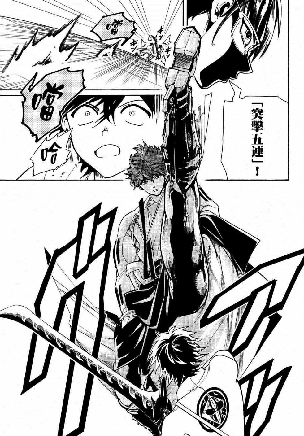 第52话