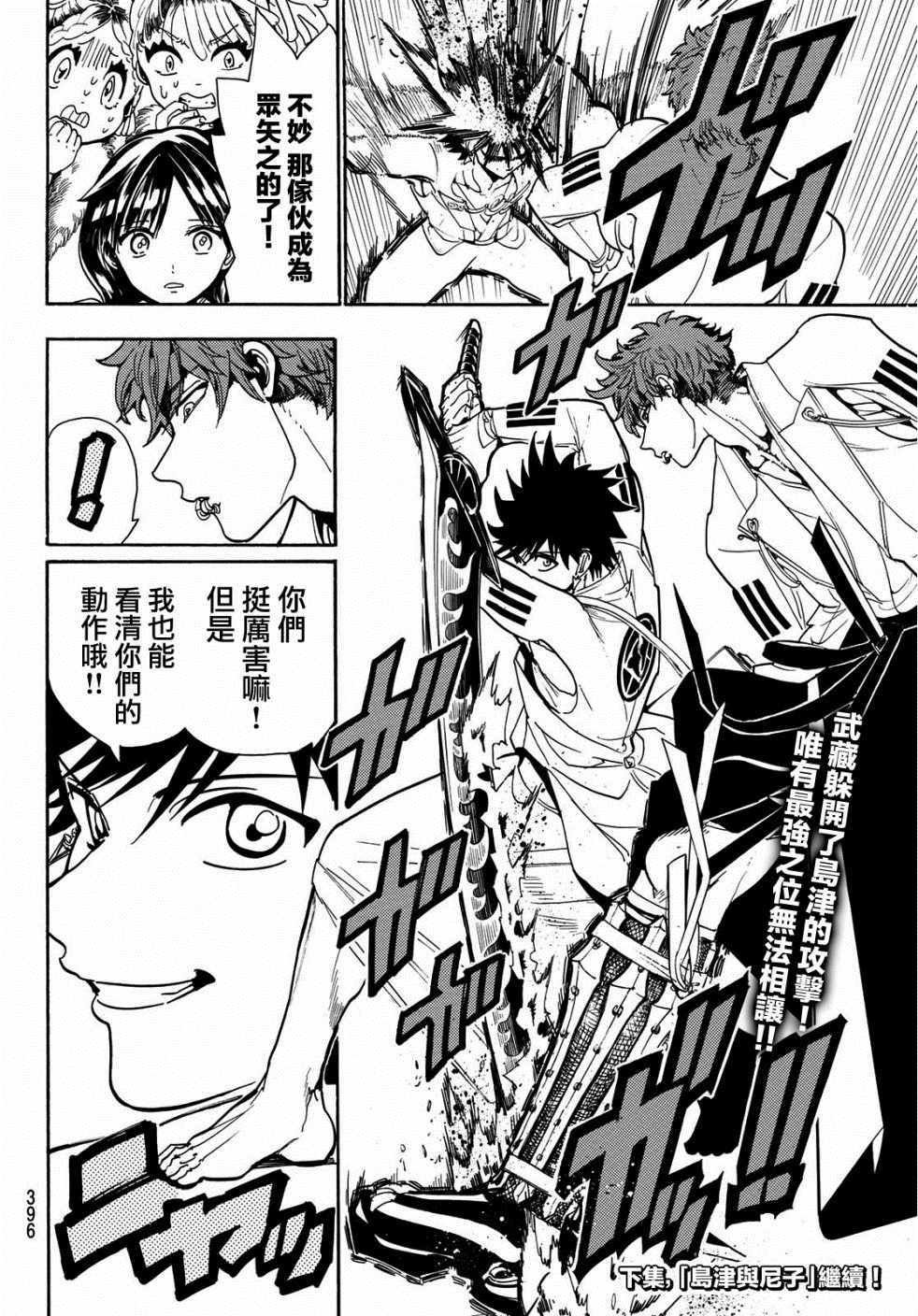 第52话