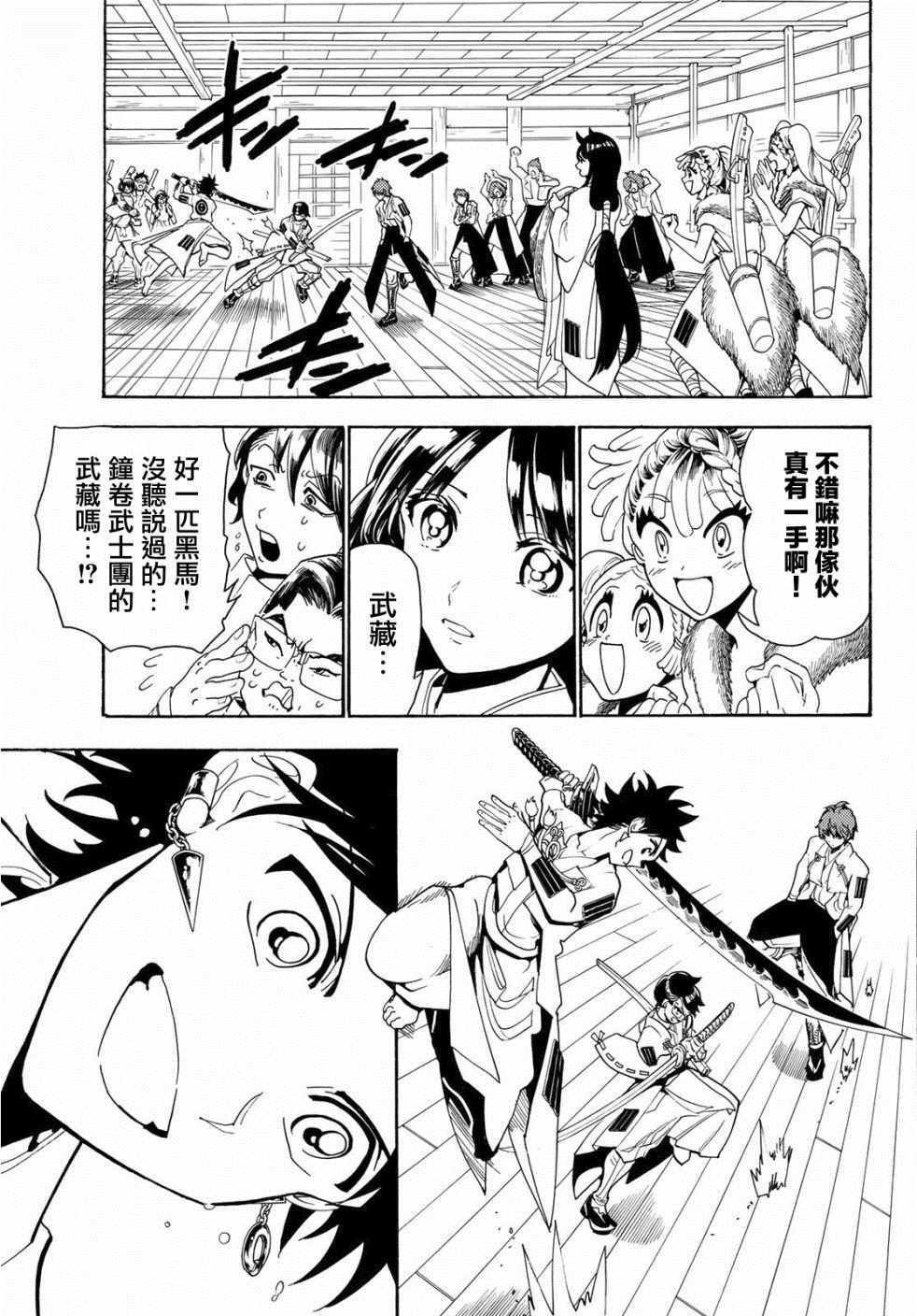 第53话