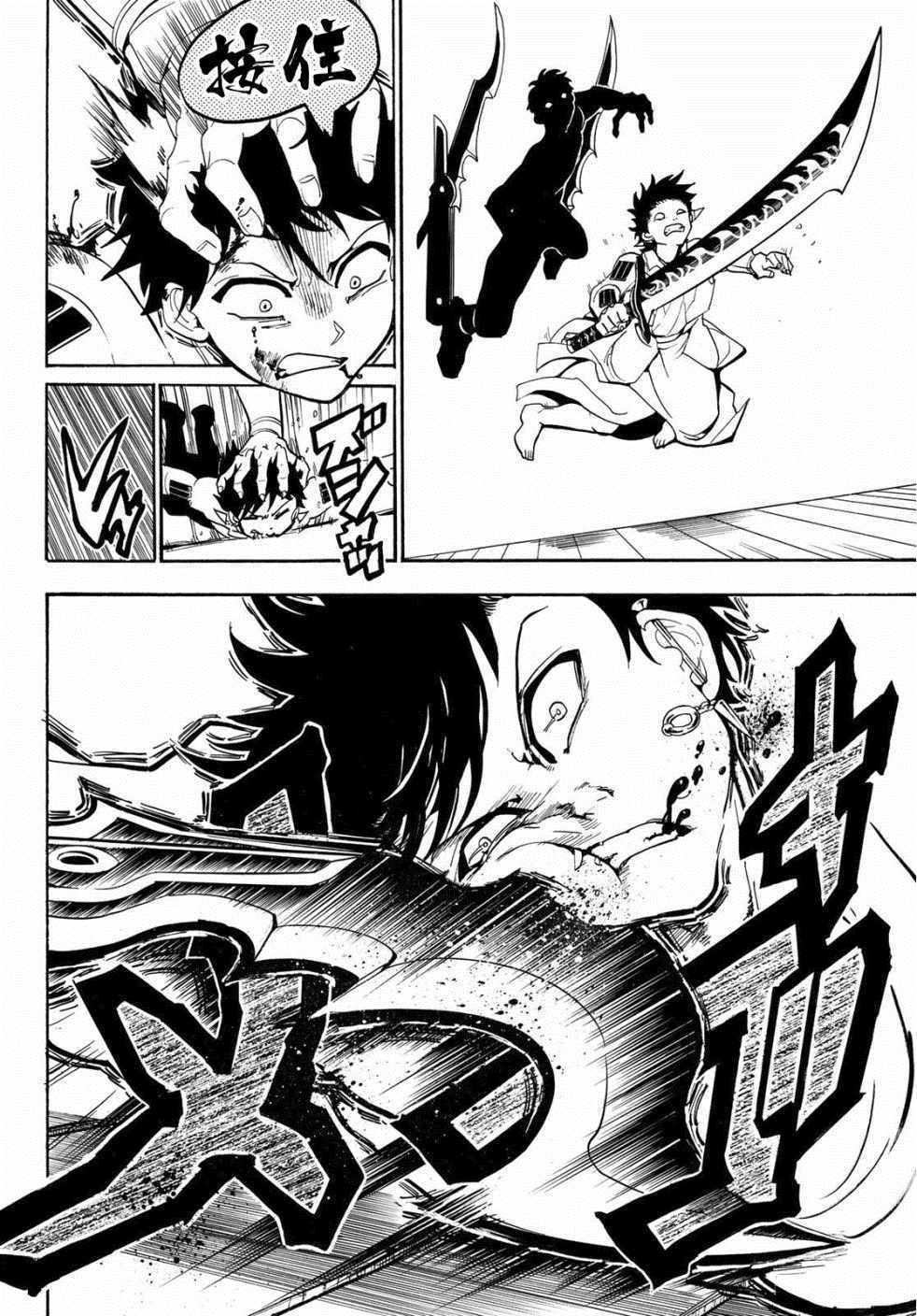 第53话