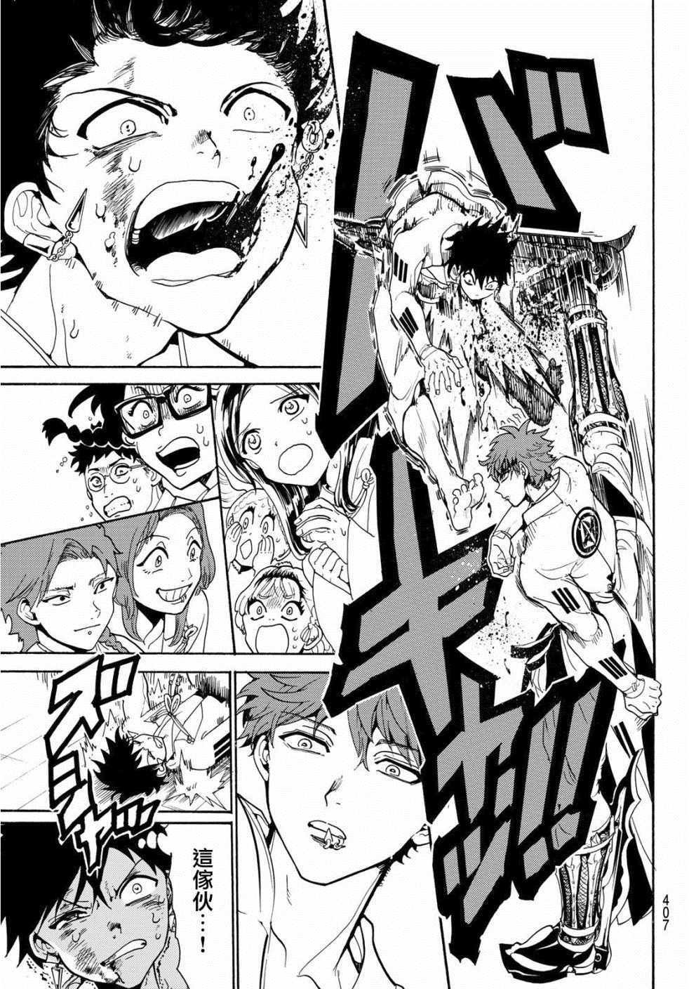 第53话