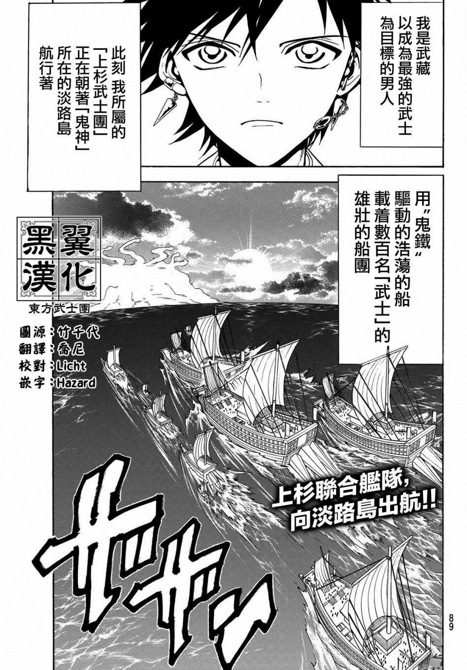 第56话