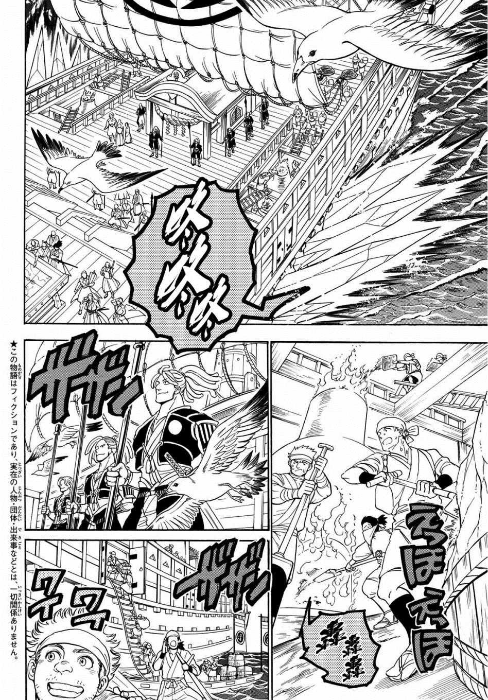 第56话