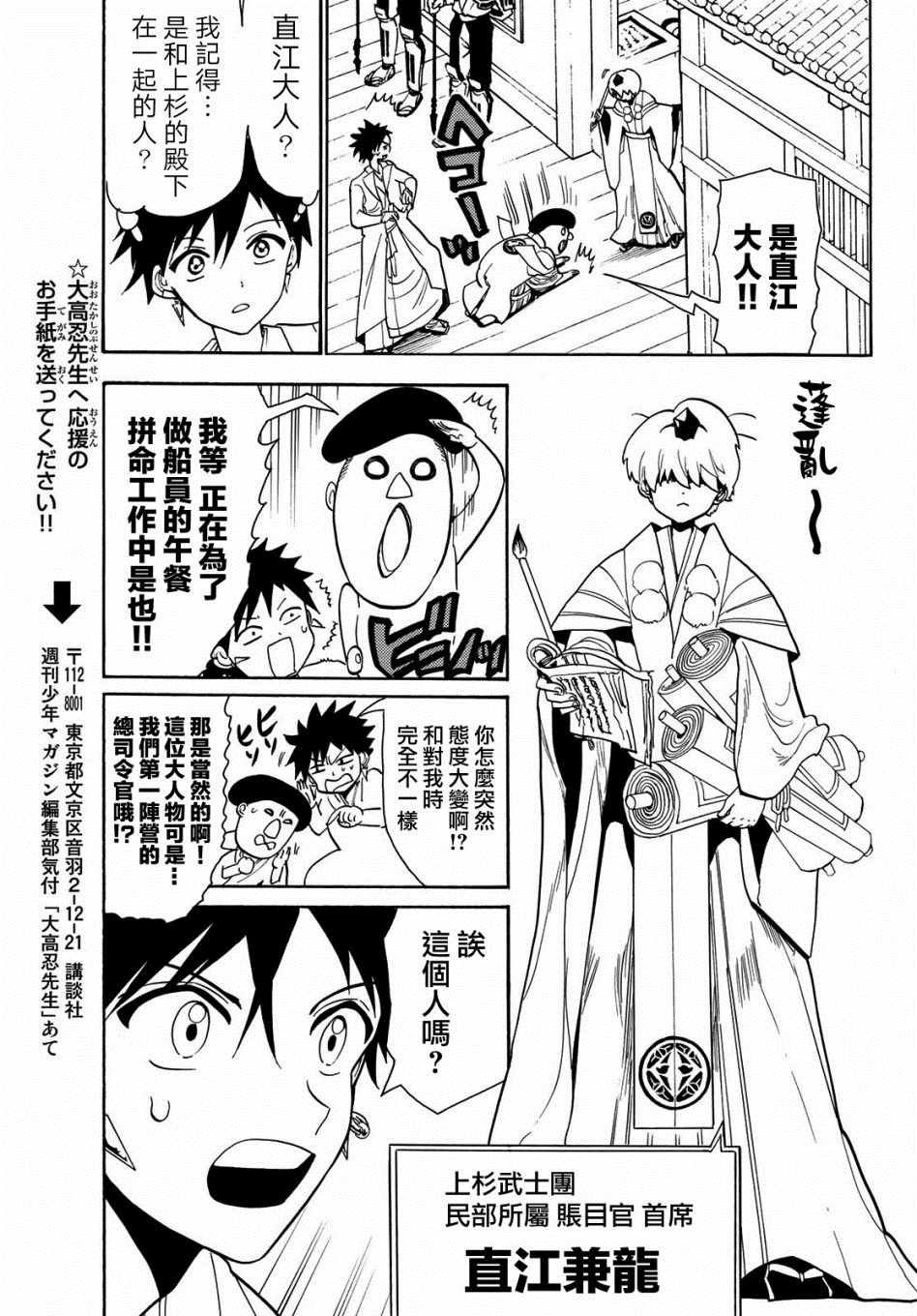 第56话