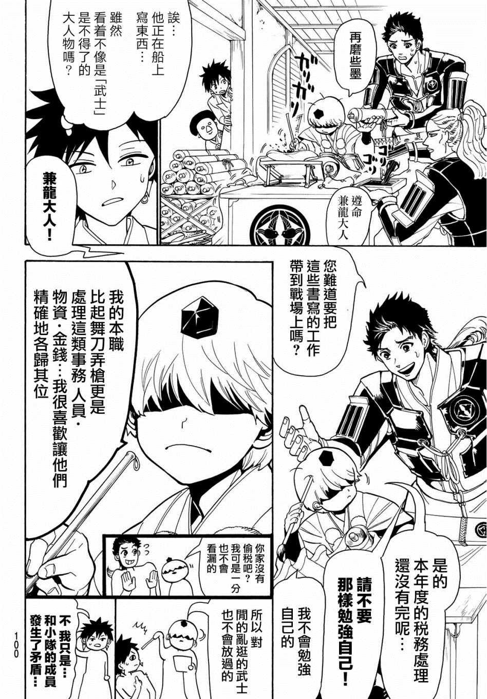 第56话