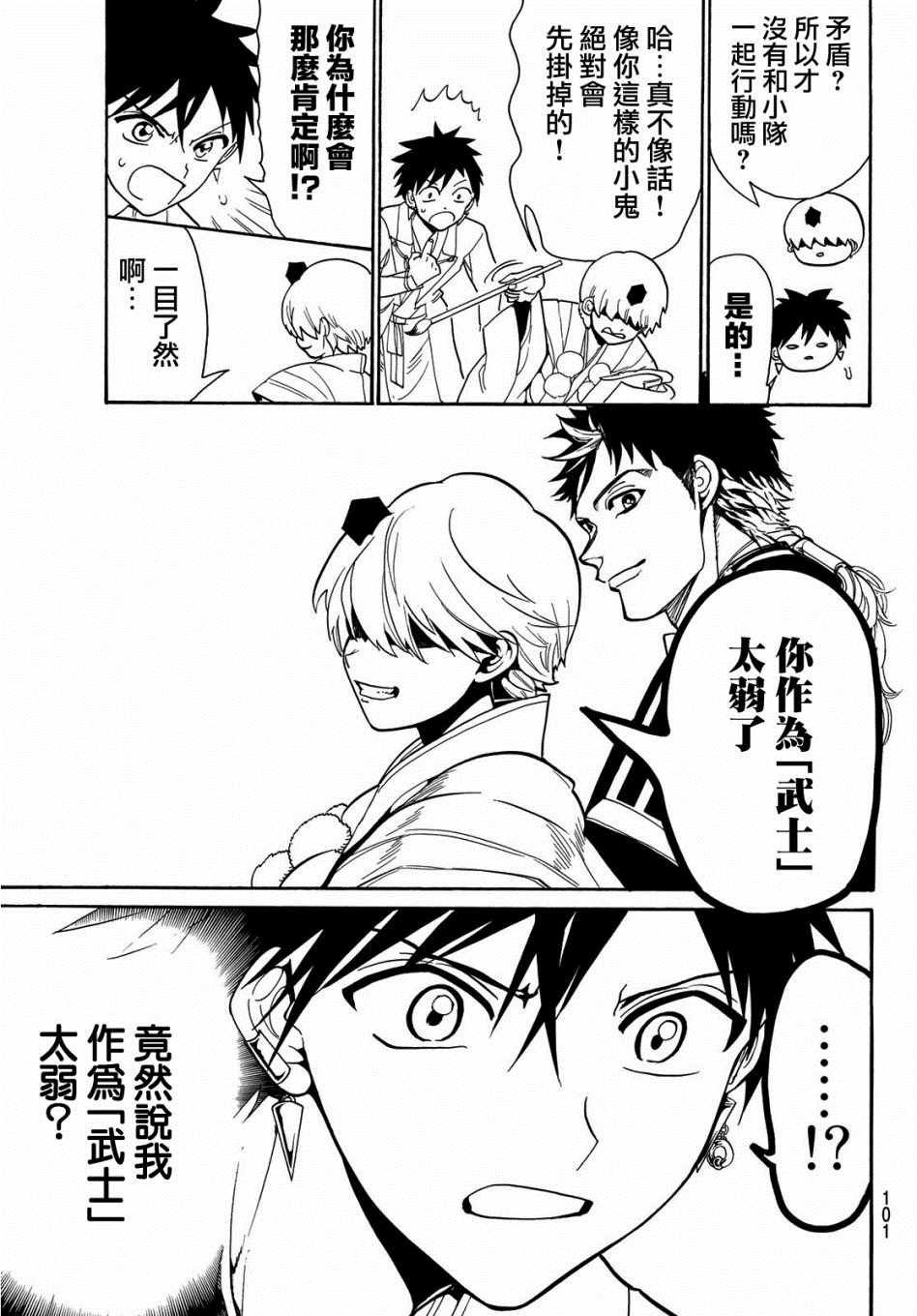第56话