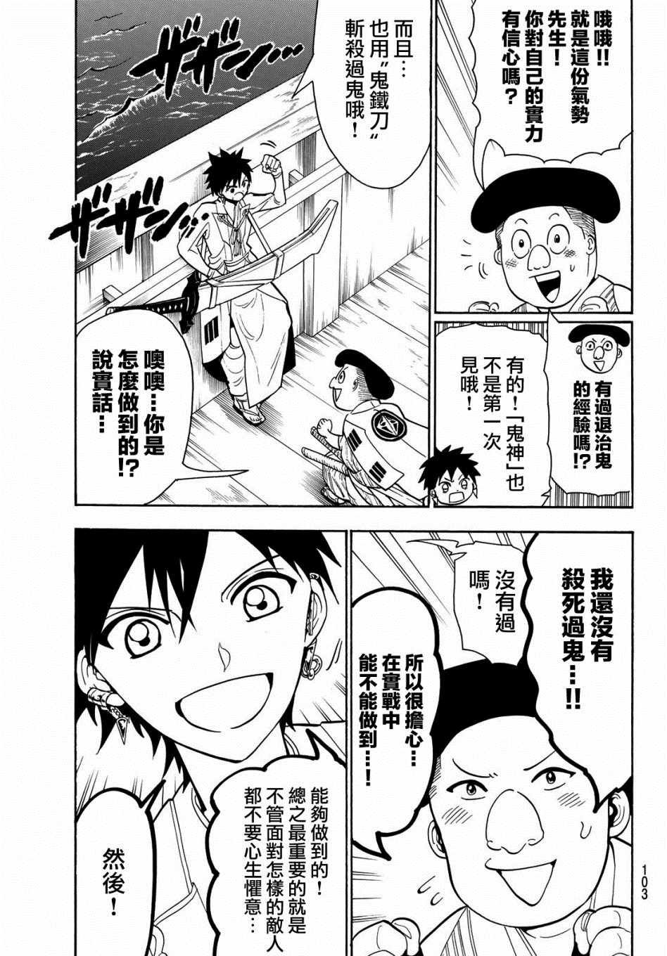 第56话