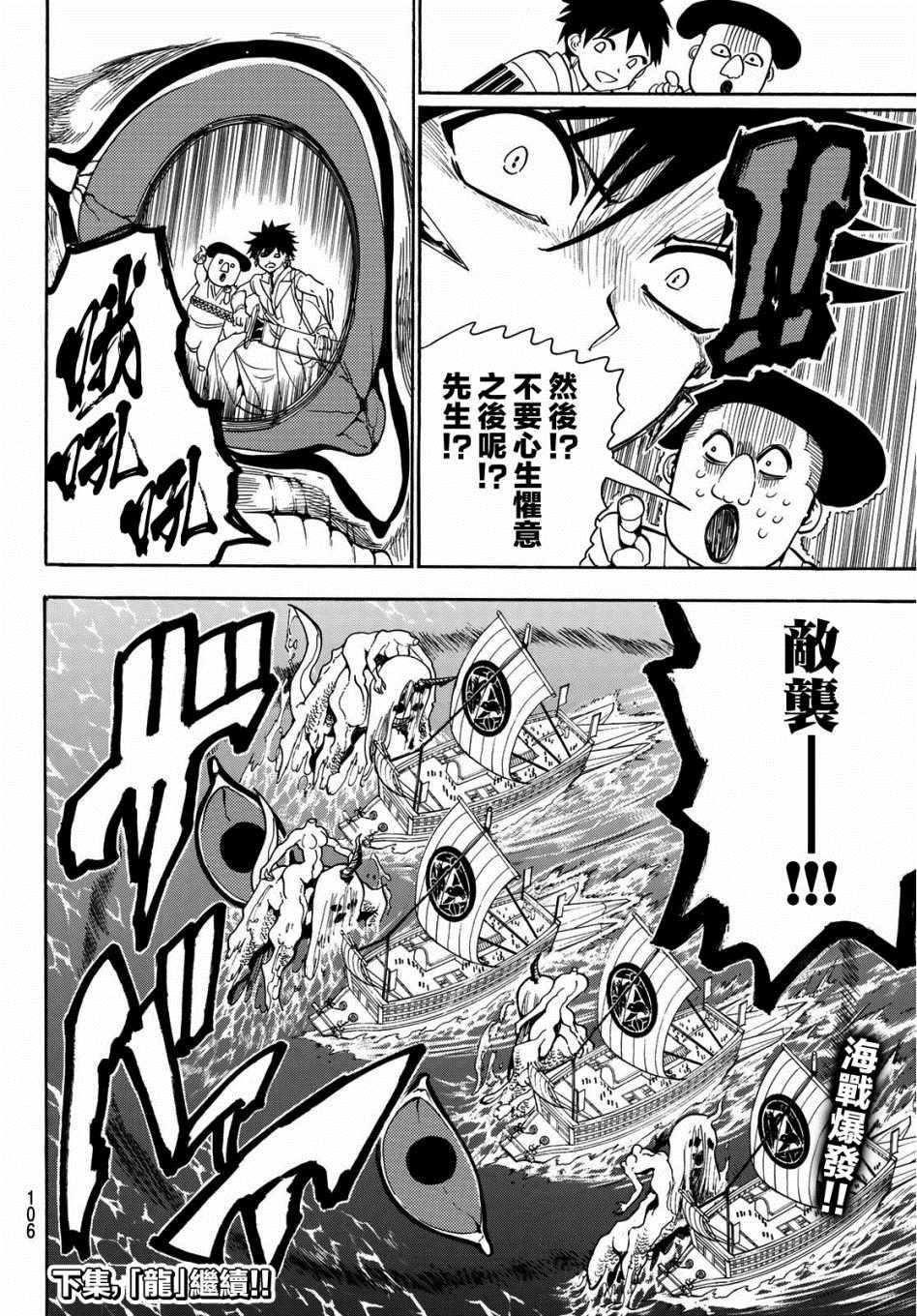 第56话