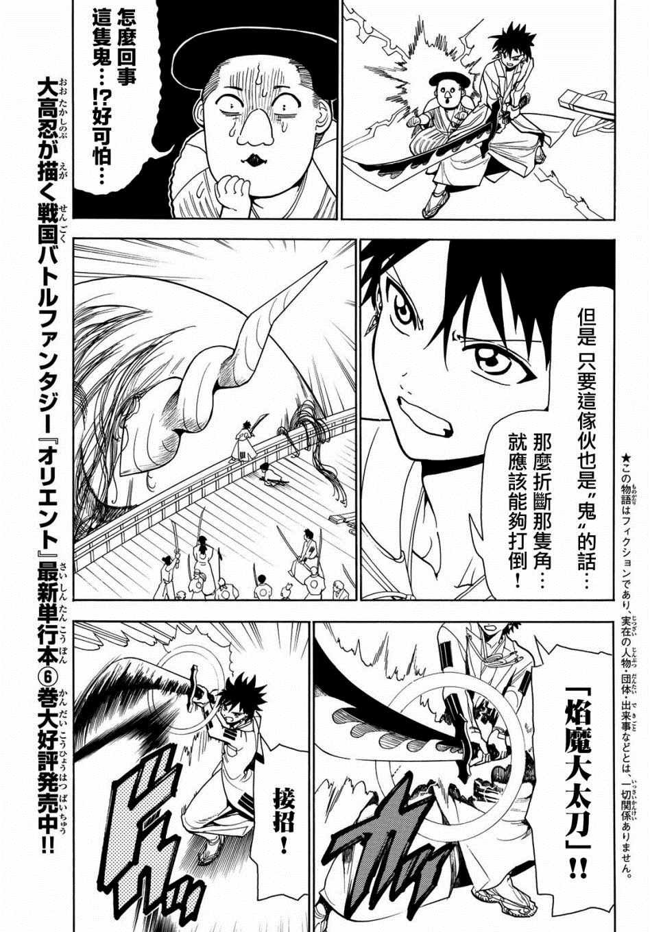第57话
