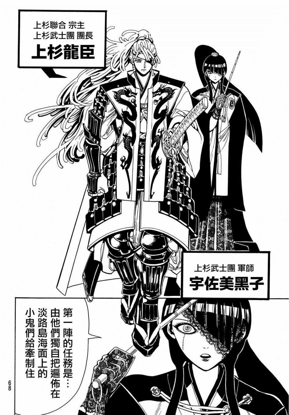 第57话