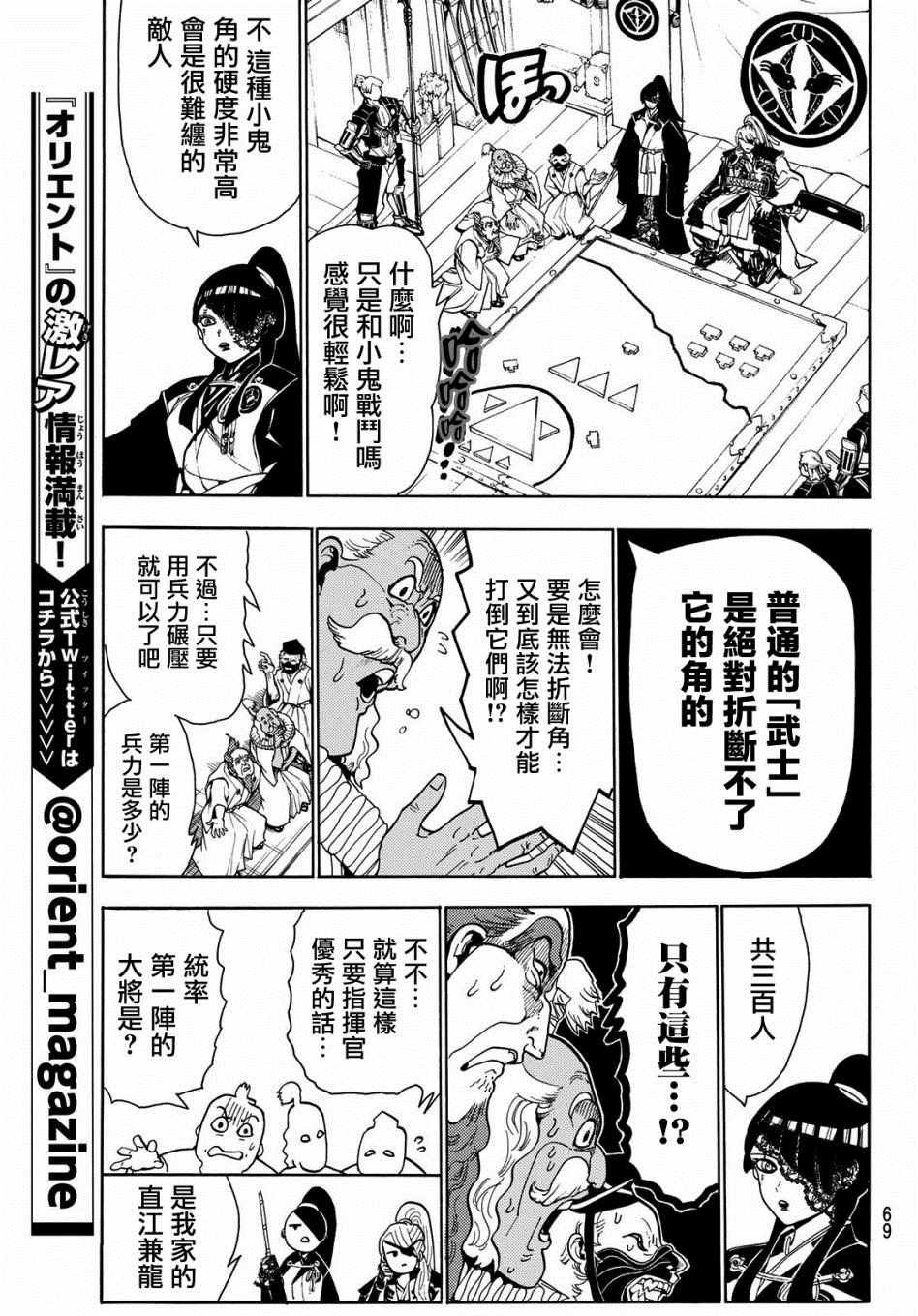 第57话