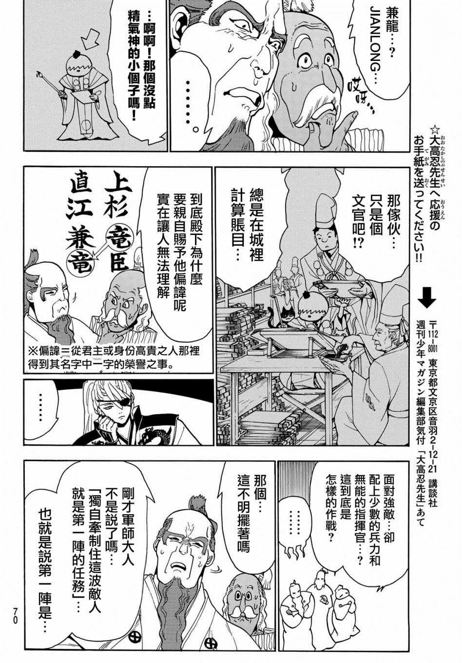 第57话