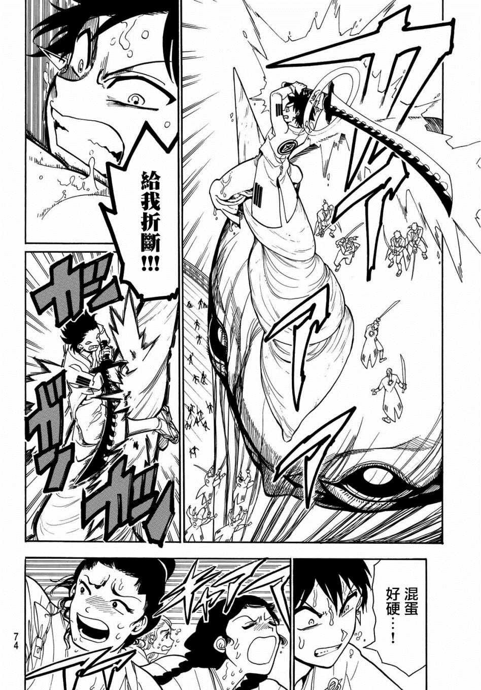 第57话