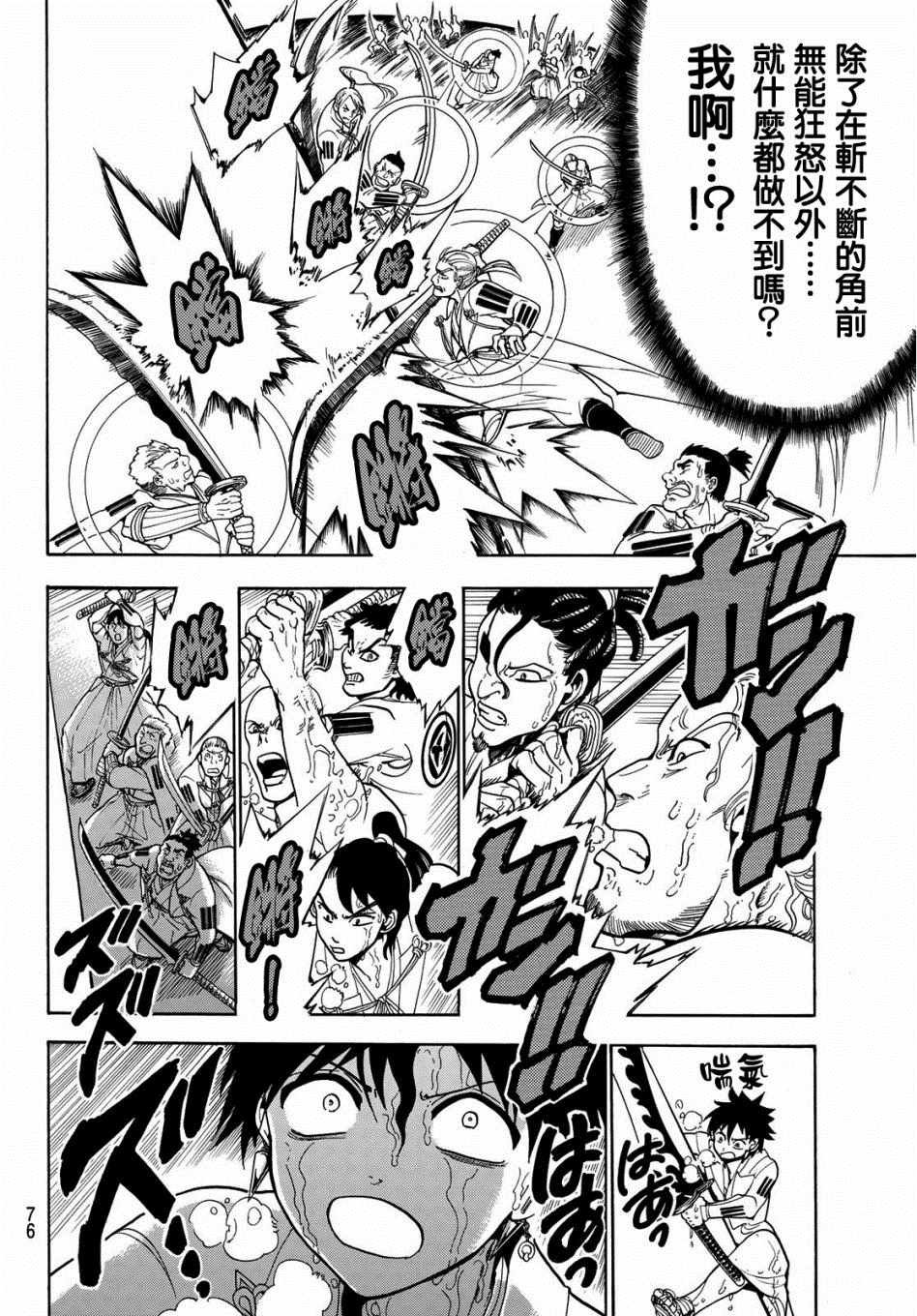 第57话