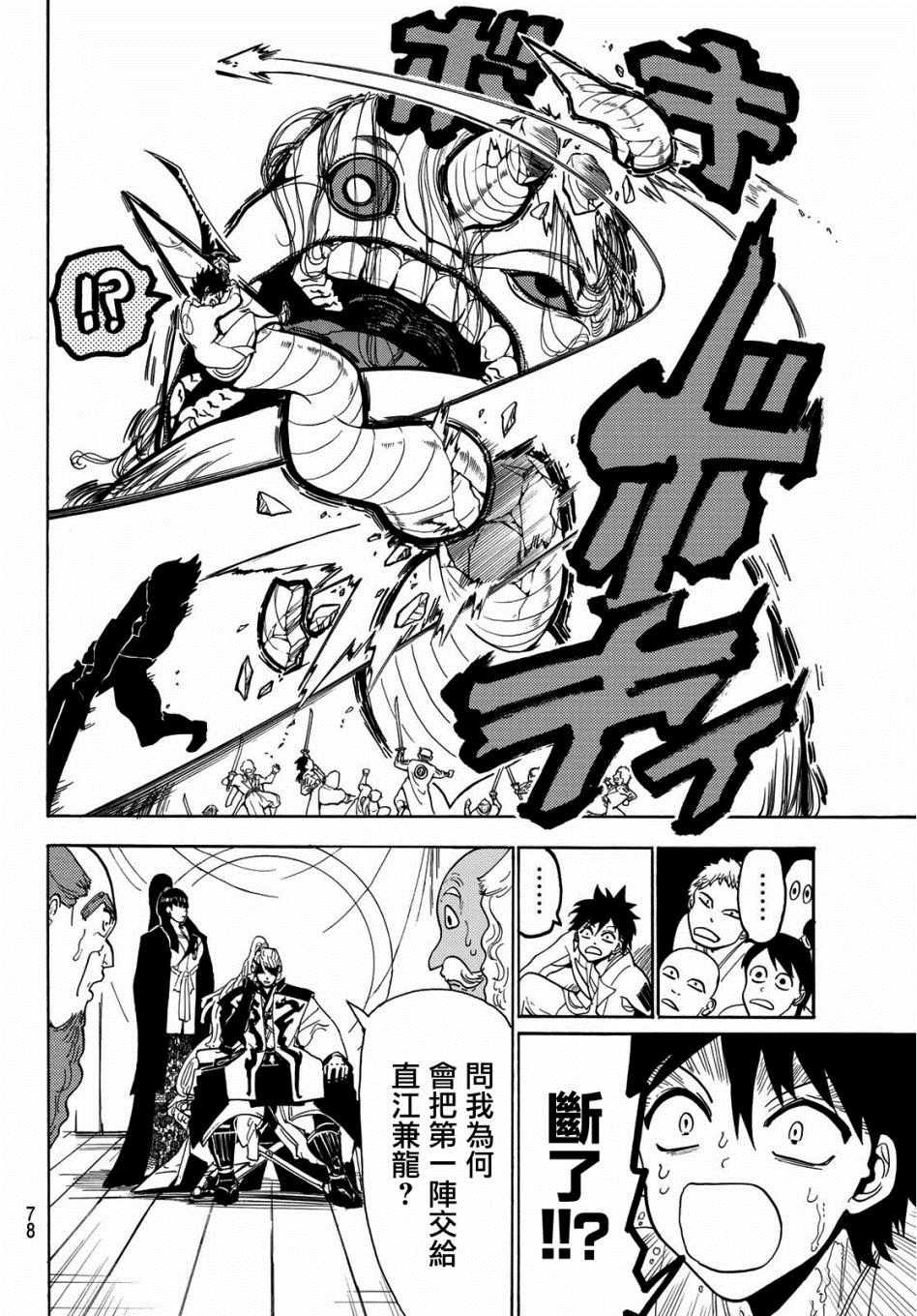 第57话