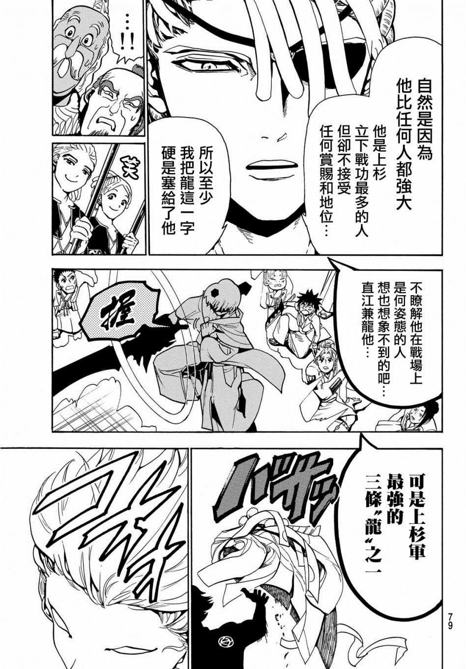 第57话