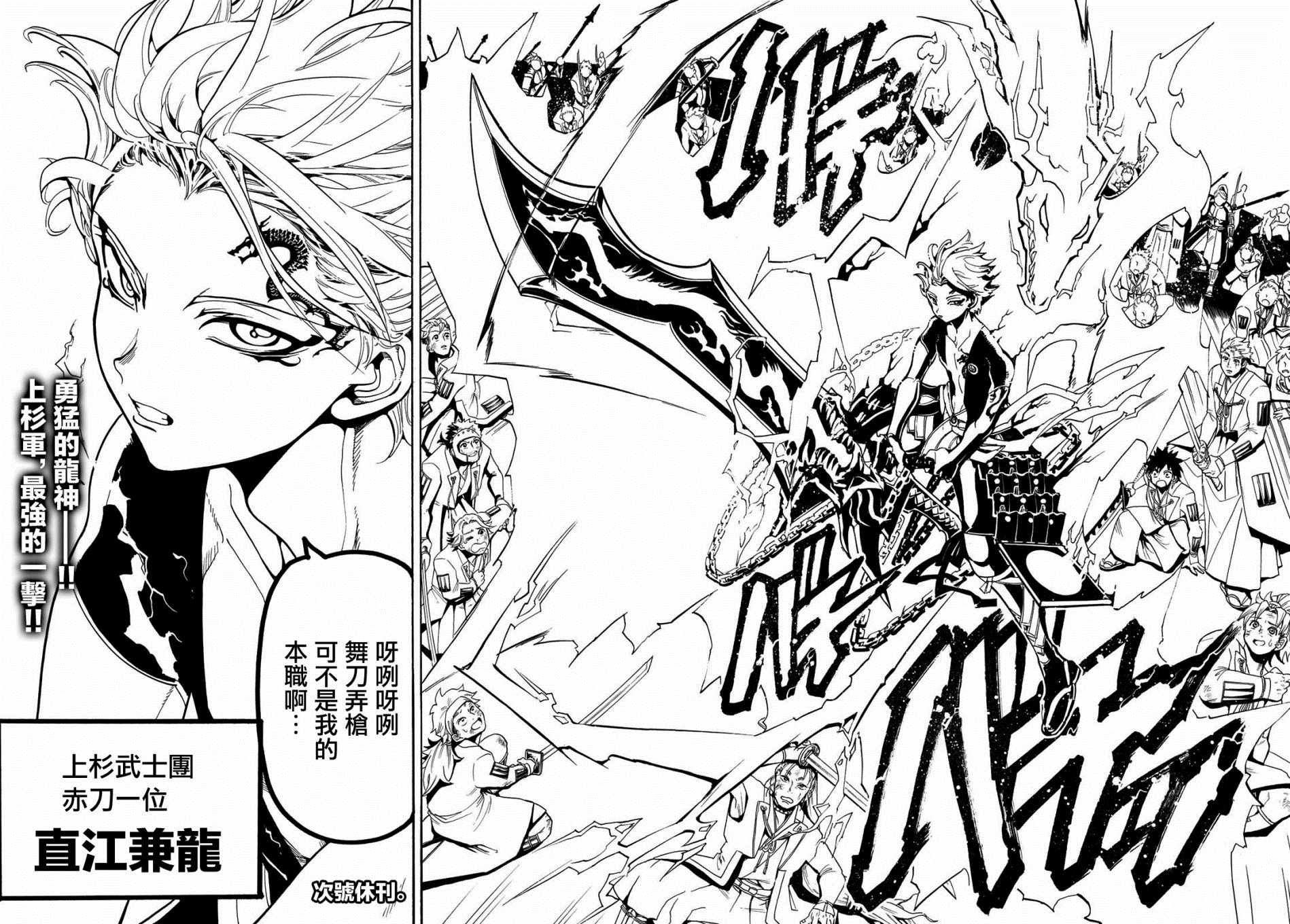 第57话