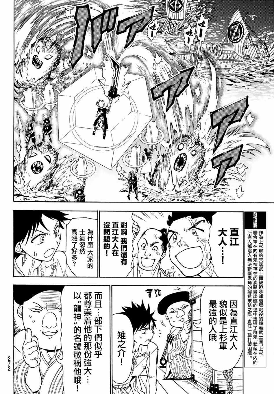 第58话