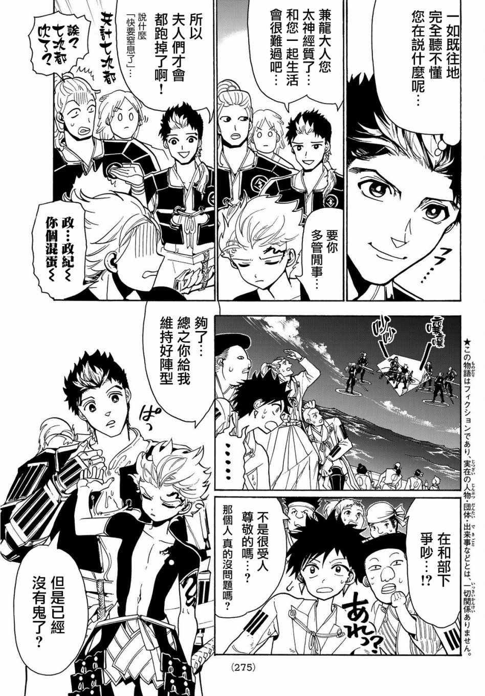 第58话
