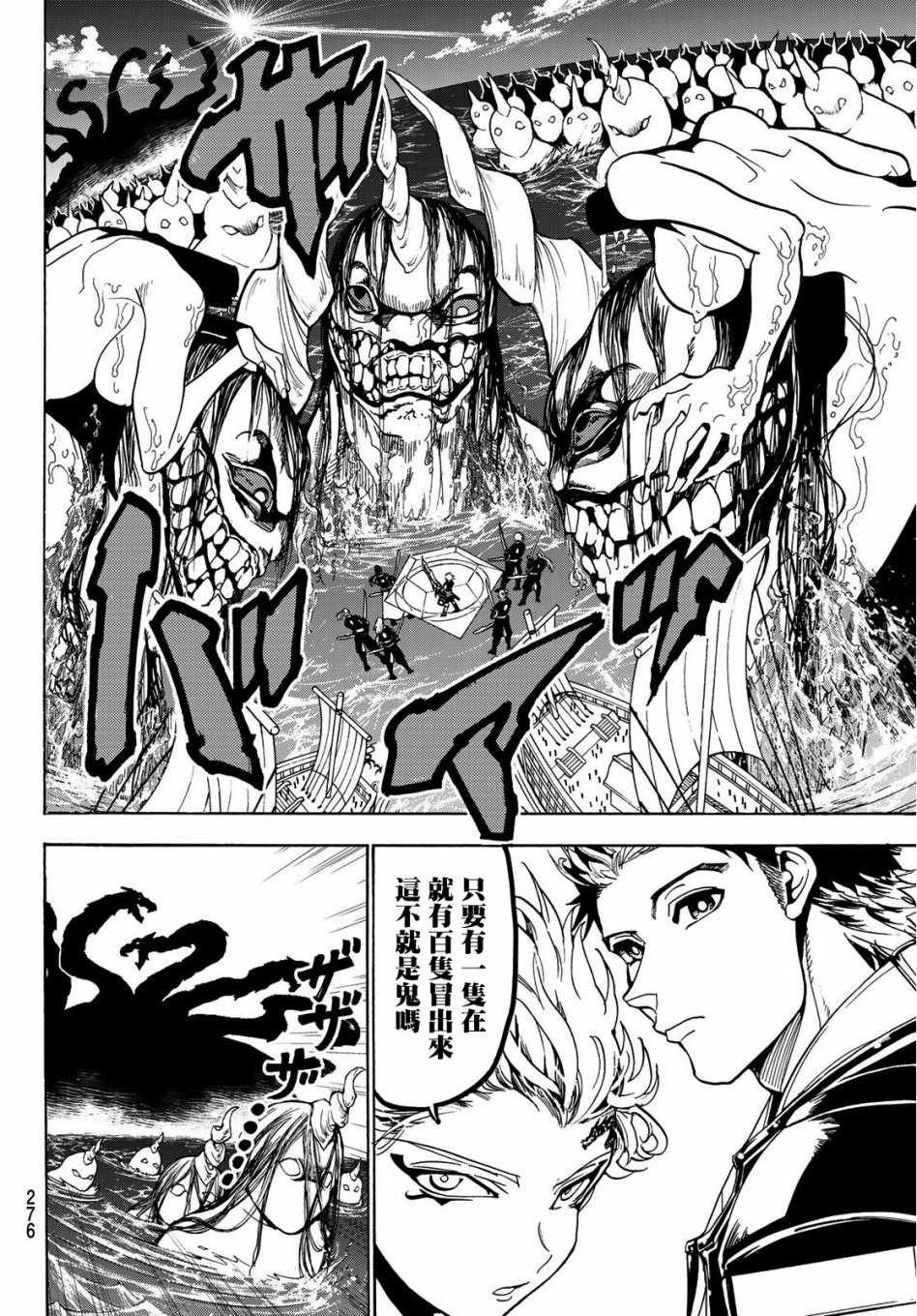 第58话