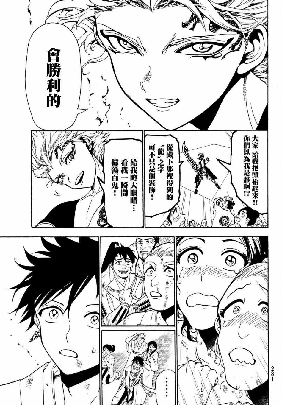 第58话