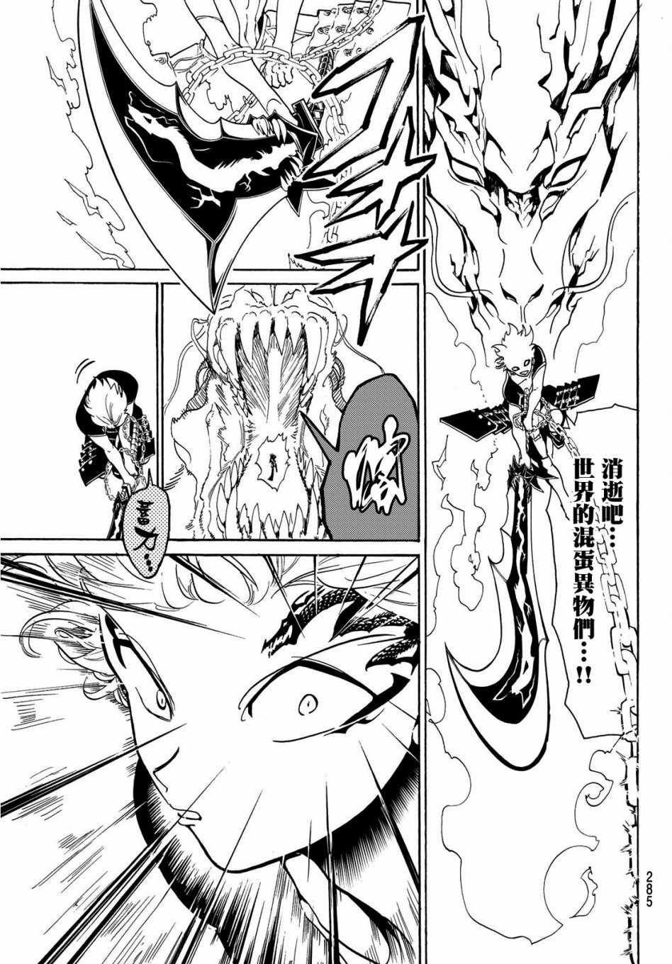 第58话