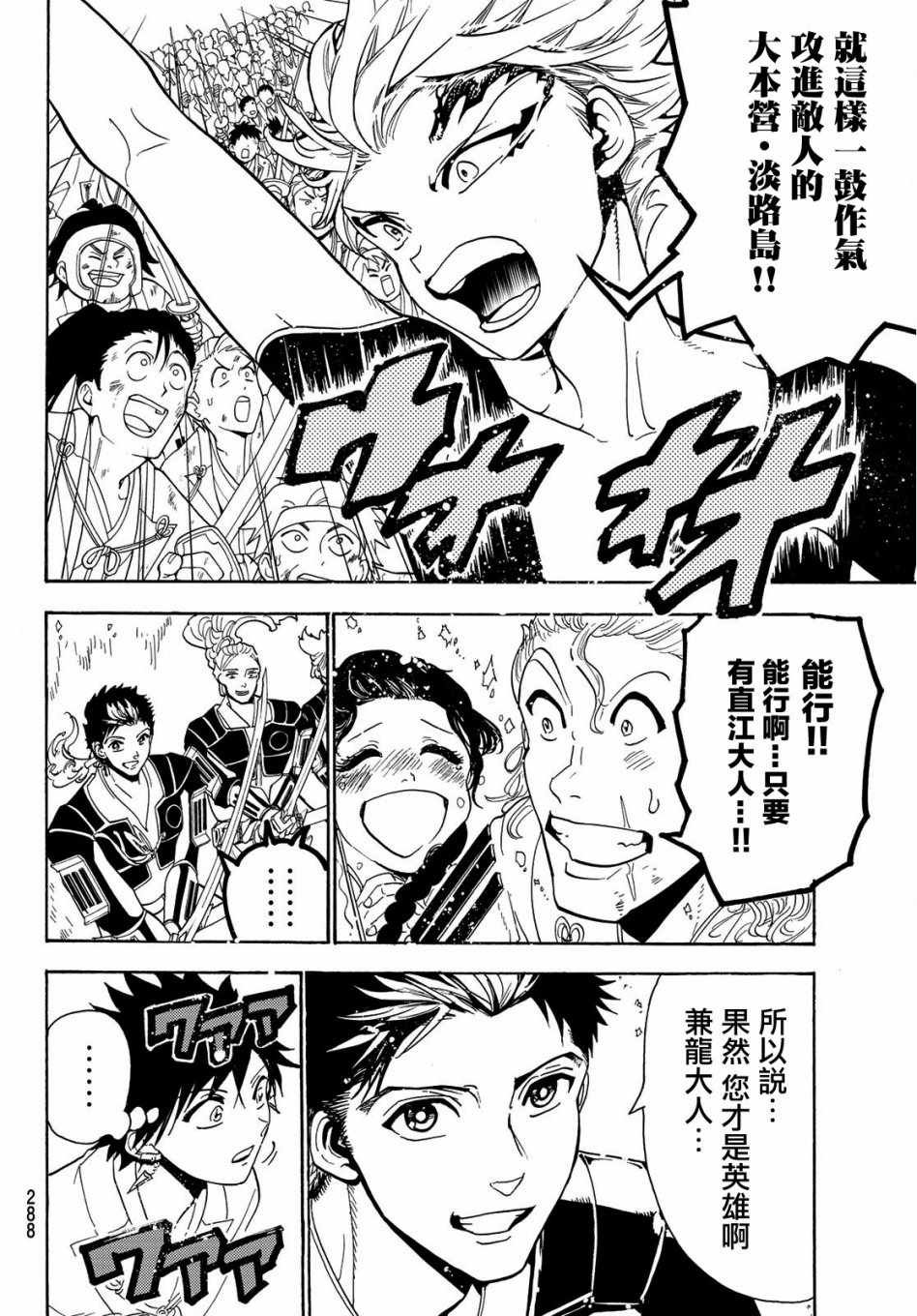 第58话