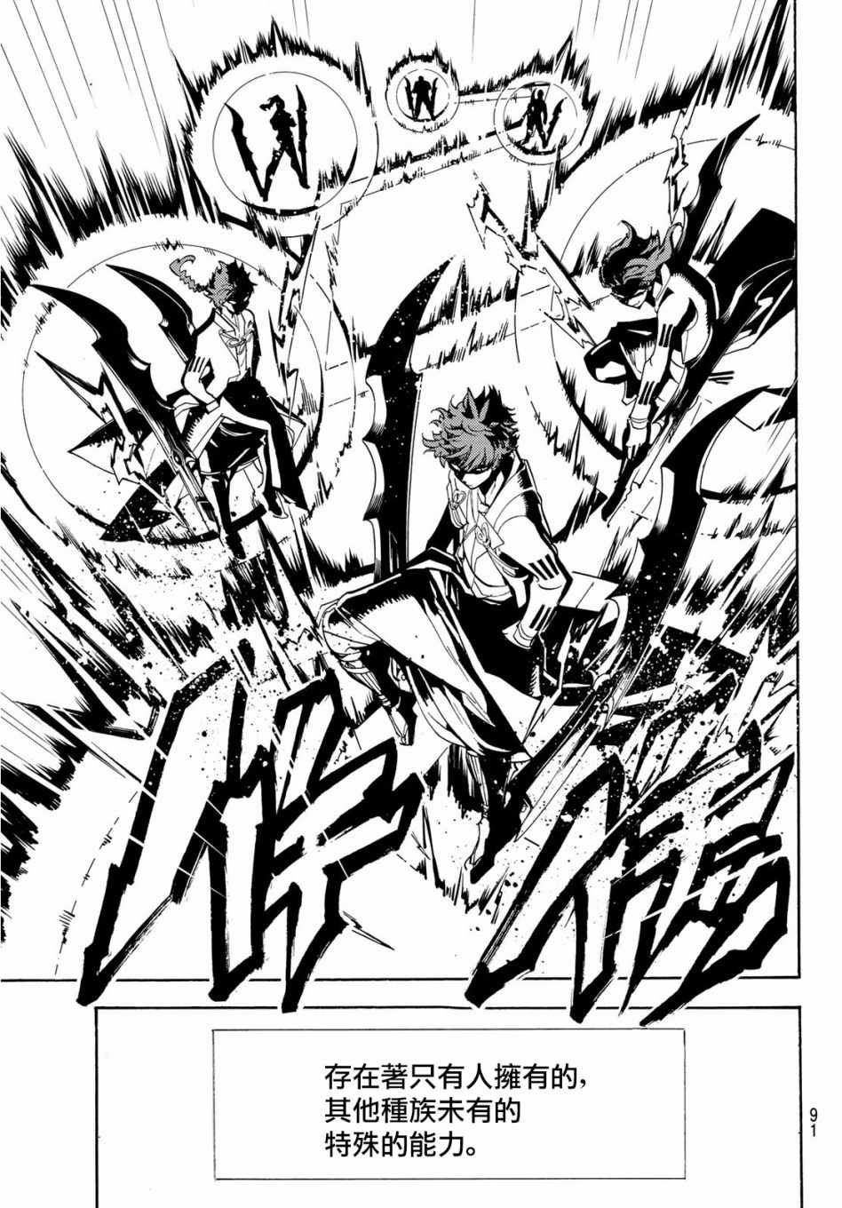 第59话