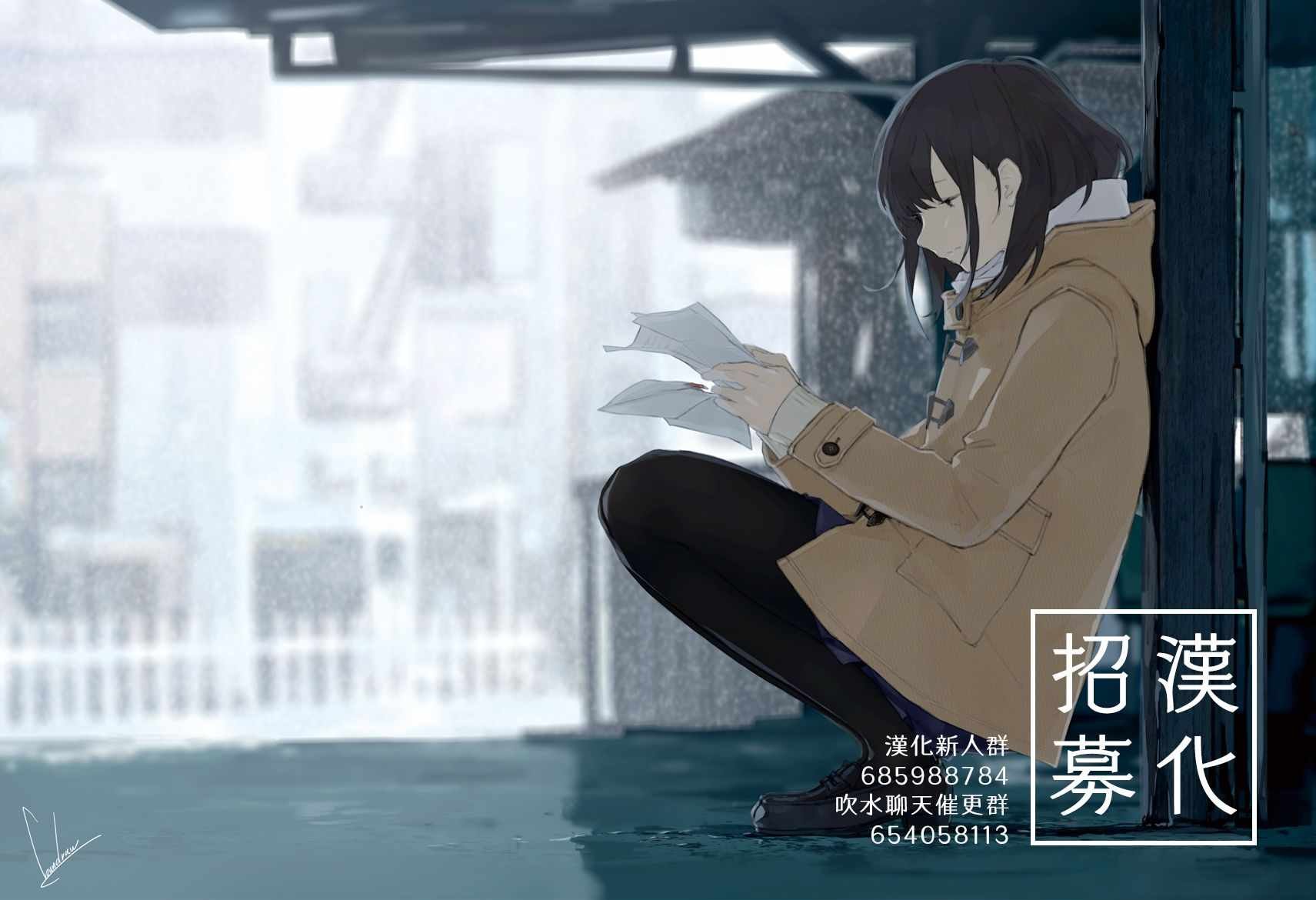 第59话