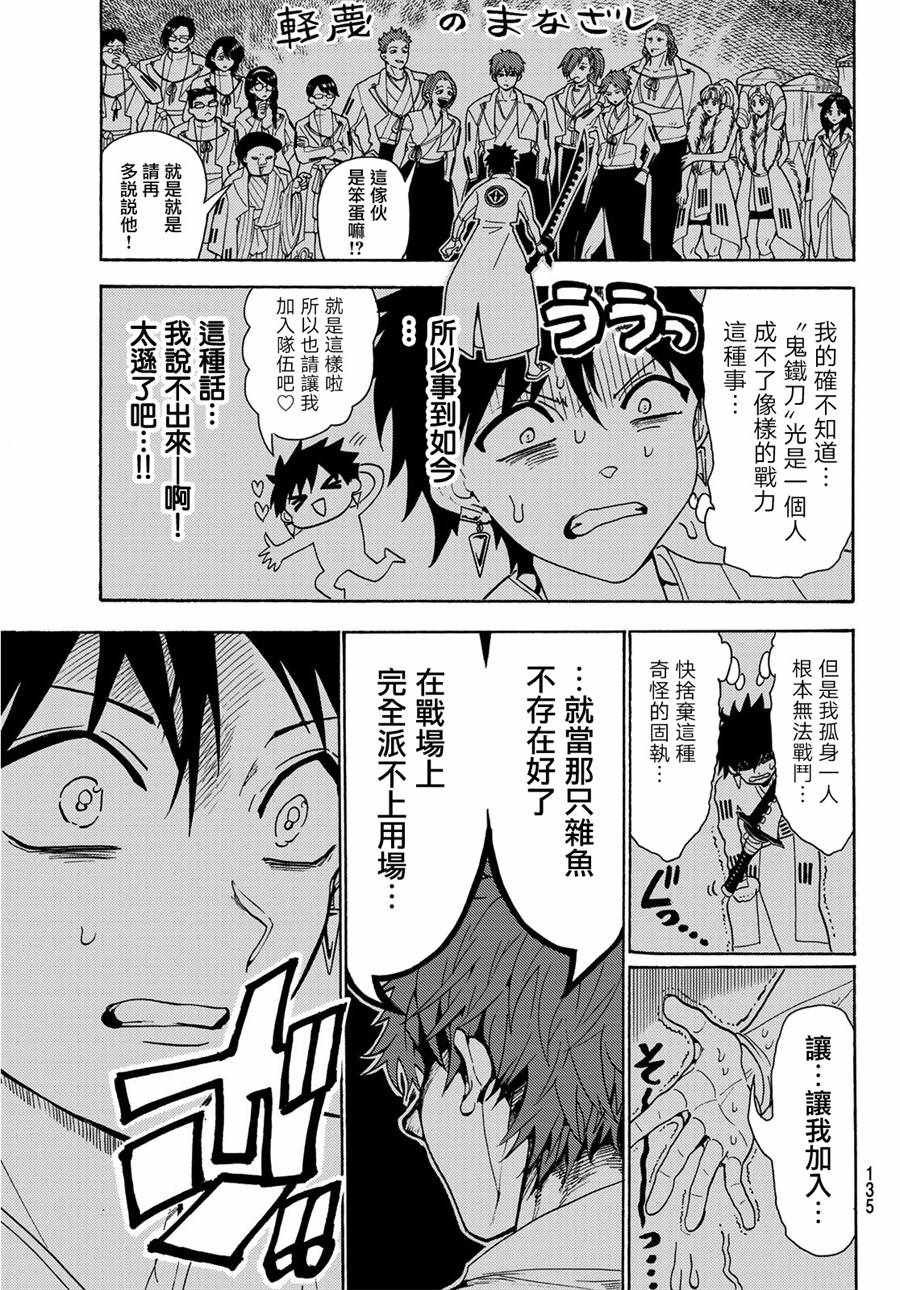 第60话