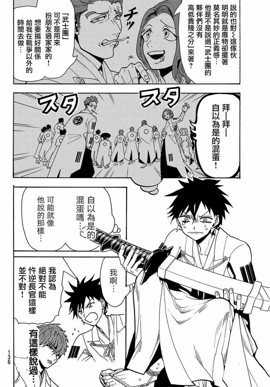 第60话