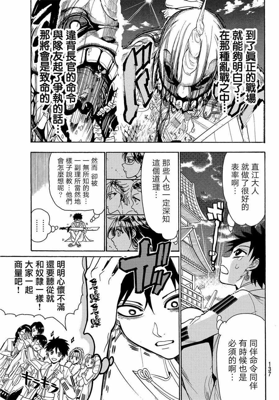 第60话