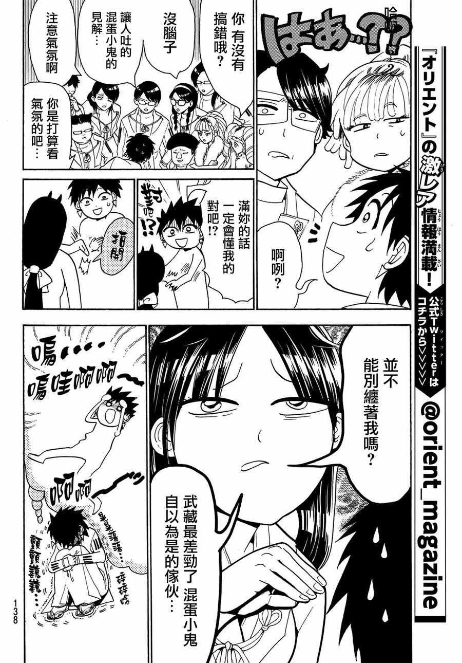 第60话