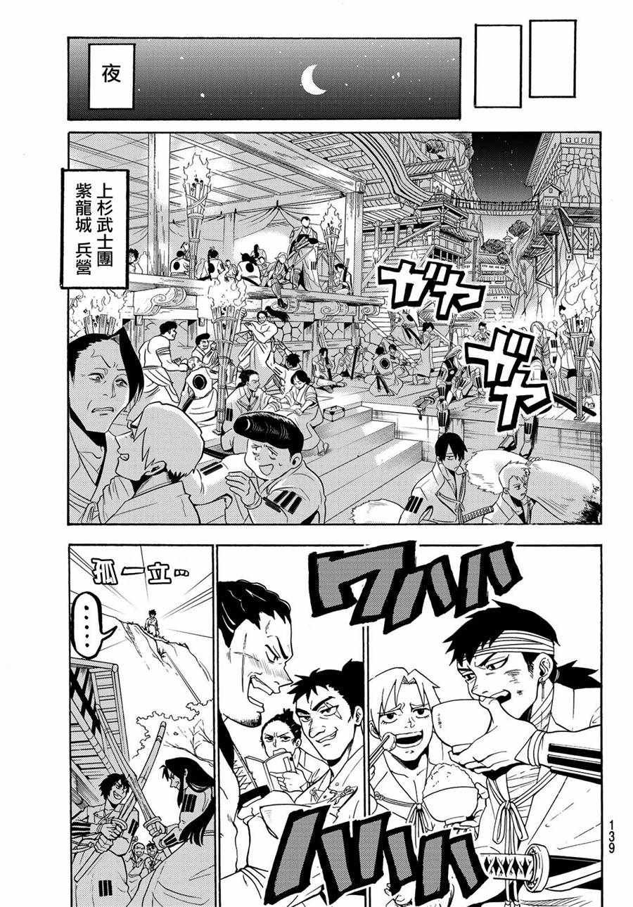 第60话