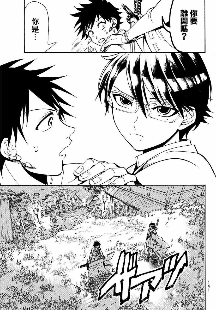 第60话