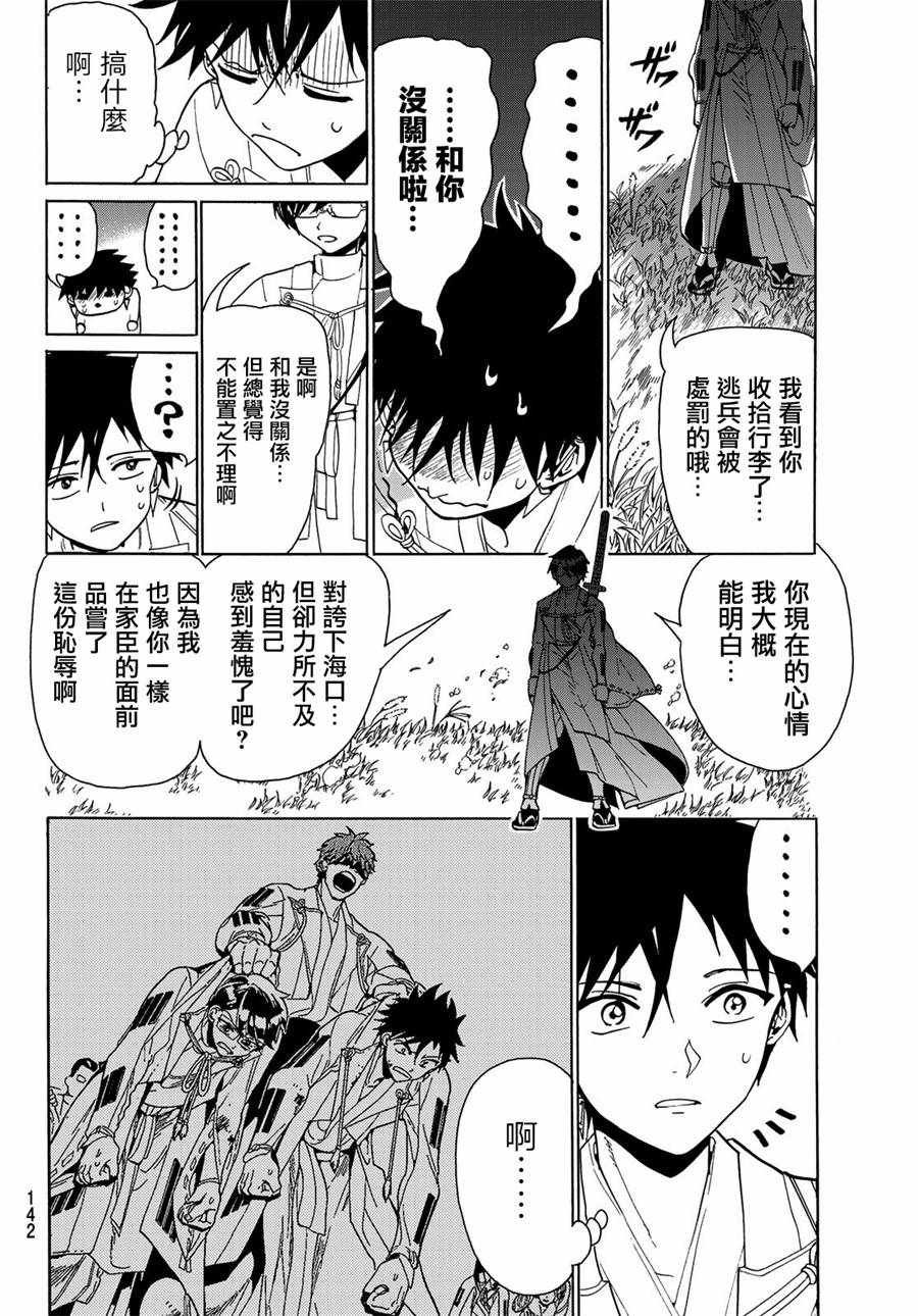 第60话