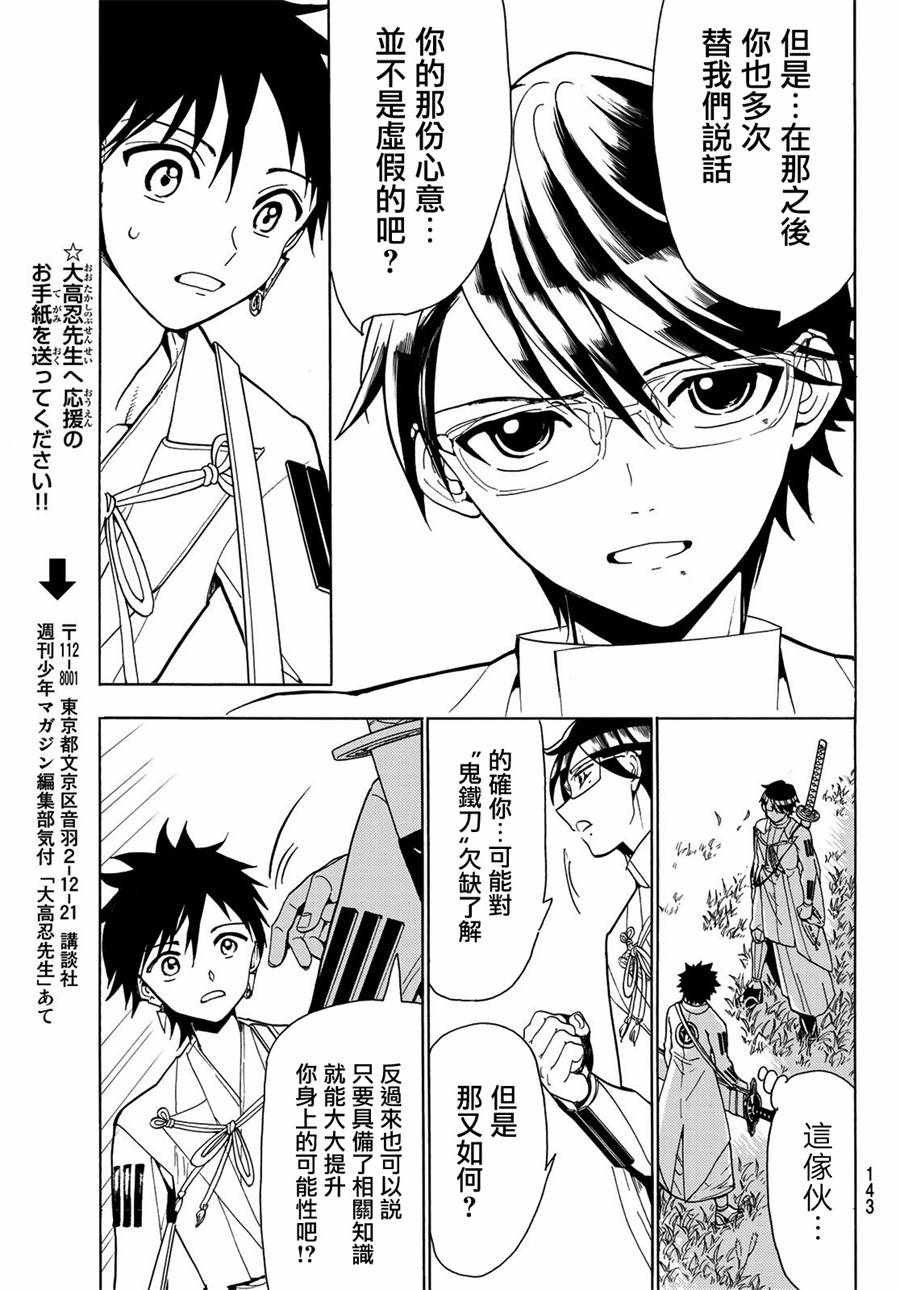 第60话