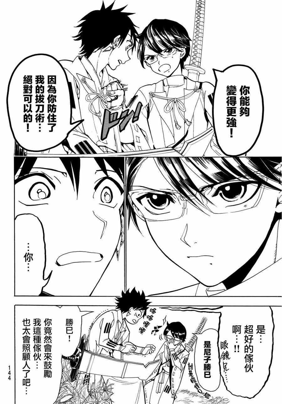 第60话
