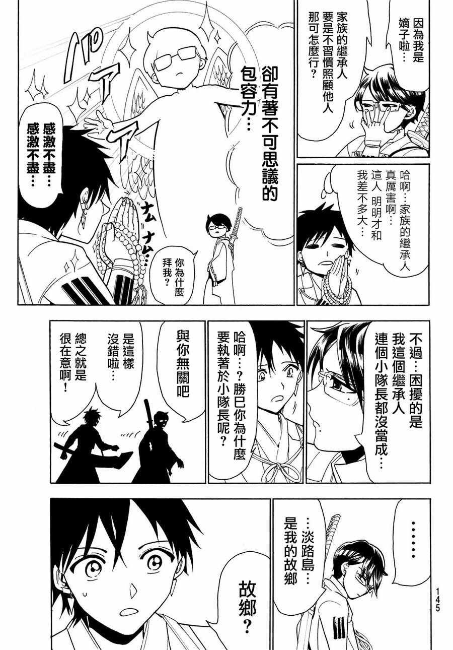 第60话