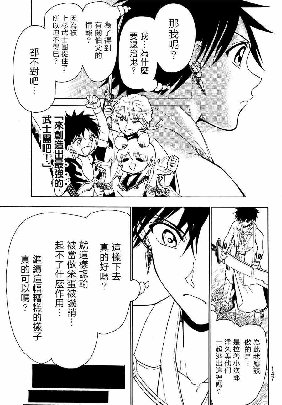 第60话