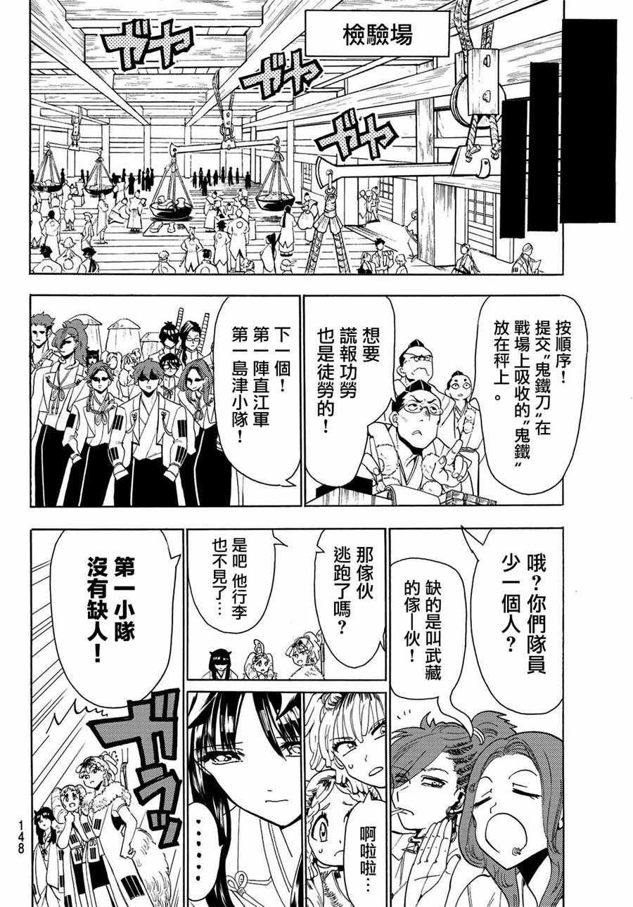 第60话
