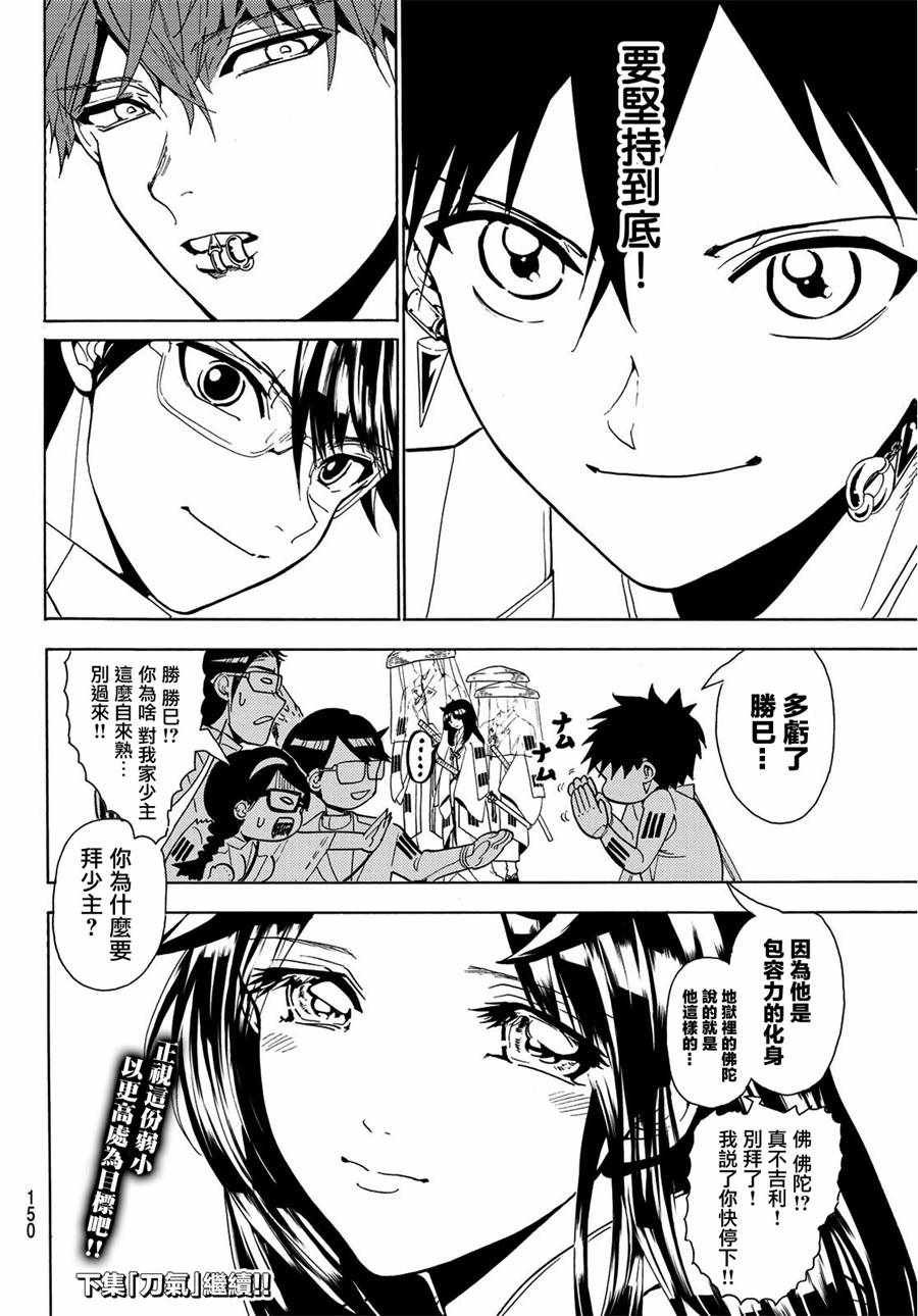 第60话